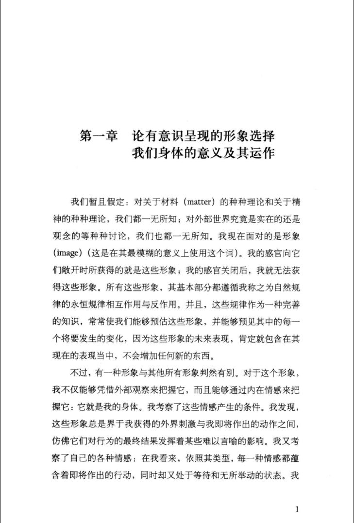 资本论相对人口过剩读后感_资本论读后感