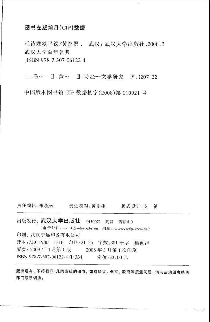 人口论pdf_马尔萨斯人口论的照片