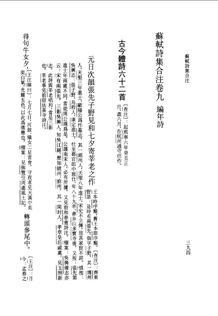 KW3076-3.jpg