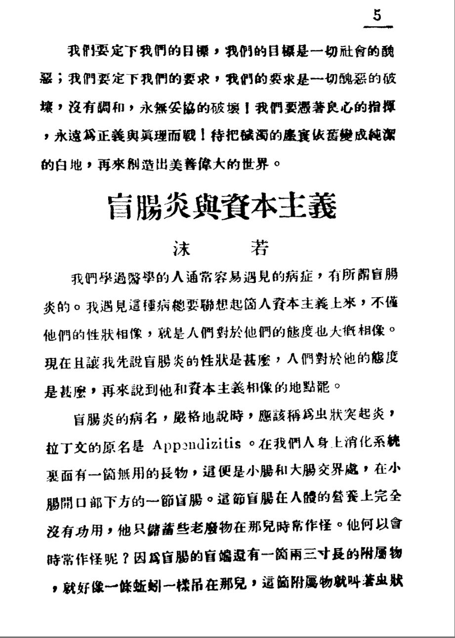 洪水简谱_河南洪水图片